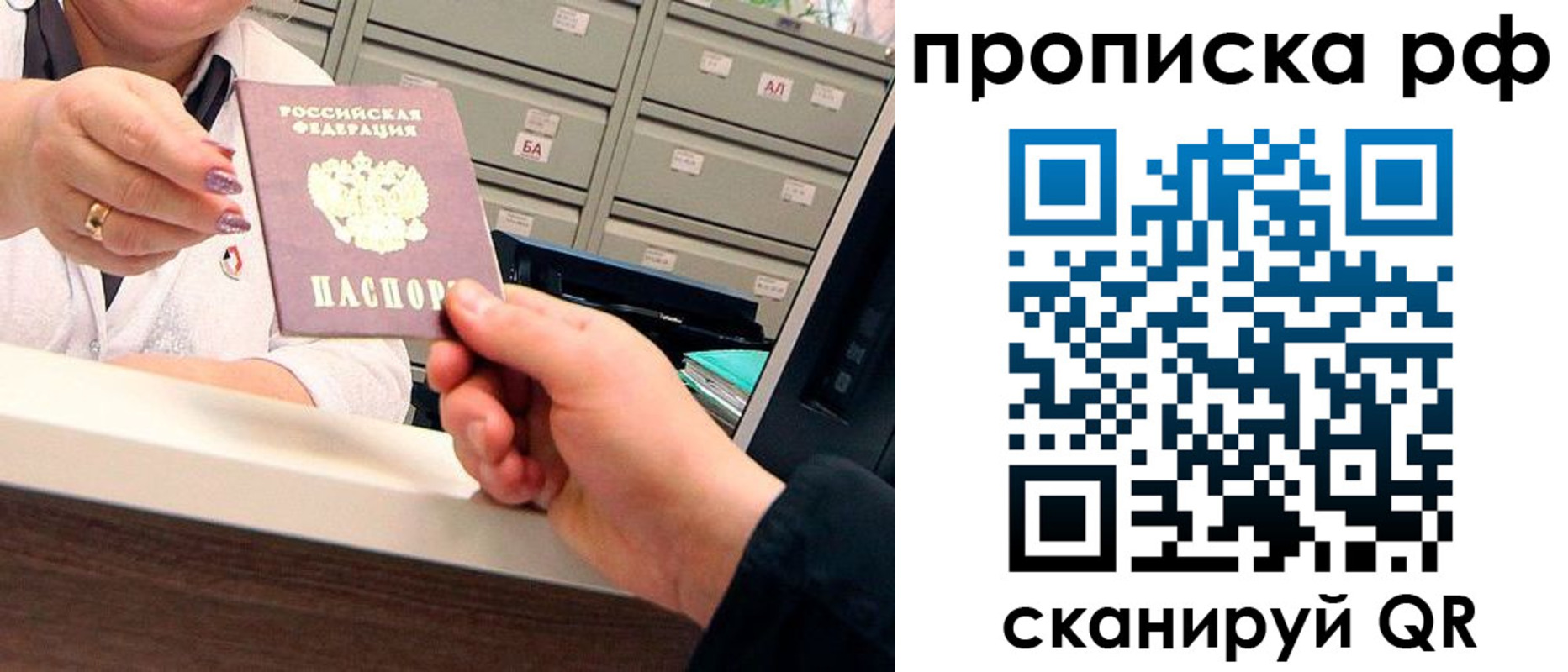временная регистрация госуслуги в Волжске
