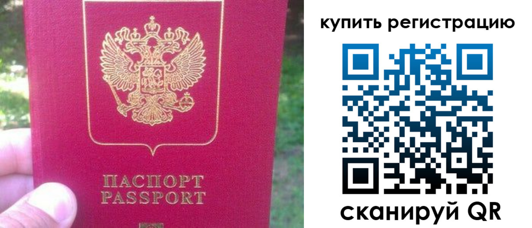 регистрация для школы в Волжске