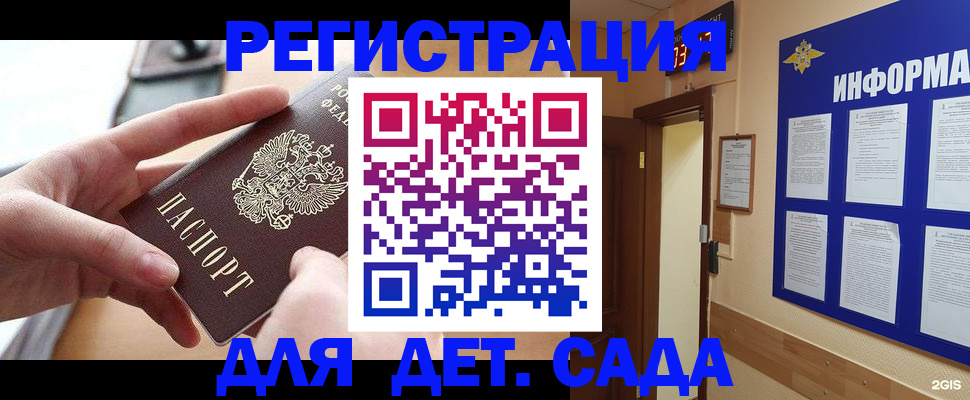 найти адрес прописки в Волжске